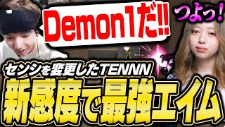 新感度でromiaもびっくりのキレキレエイムを魅せるTENNN【VALORANT】