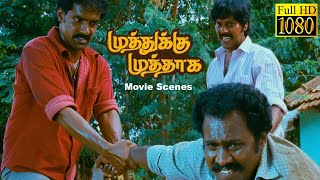 உள்ள குத்துன என்ன - Muthukku Muthaaga | Movie Scene |  Monica, Oviya, Vikranth Romantic Moments