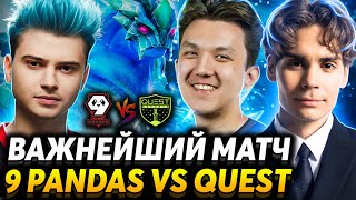 Пройдут ли 9 Pandas в верхнюю сетку? Nix, Cooman и Aldar смотрят 9 Pandas vs Quest Esports