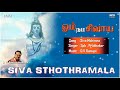 Shiva Mahimna Song | SPB Song | Sivan Devotional Song | Khafa Divine