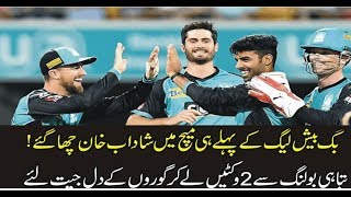 Shadab Khan two wickets in first BBL match 2017