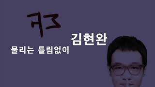 짜투리 특강 - 관성모멘트