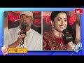 ఆ హీరో దేవుడిలా ఉన్నాడు actress rashmika mandanna comments about her retirement idtv telugu