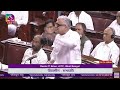 derek o’brien’s point of order quoting rule 267 regarding a discussion on manipur in rajya sabha