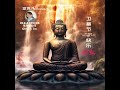 卫塞节 wesak day 2023