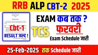 rrb alp result 2024 | rrb alp cbt1 result 2024 | rrb alp cbt2 exam date | alp cbt2 exam date 2025