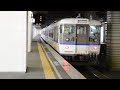 【山陽本線】115系　セキn－01編成　福山発車