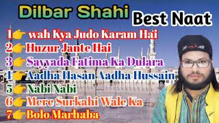 Dilbar Shahi का मशहूर नात शरीफ। Non Stop Naat Sharif | Shame Taiba Confrence