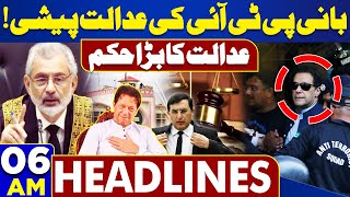 Dunya News Headlines 06:00 AM | Early Morning Good News | Huge News To Imran Khan | 15 May 2024