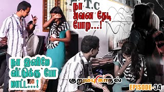 kurumbu kathal | chapter-34 | nagai 360*