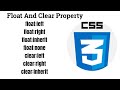 34 CSS FLOAT AND CLEAR PROPERTY |  float property in css | float property in css in English | CSS