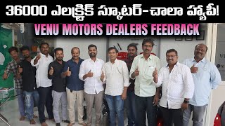 Venu Motors Dealers Feedback - Electric Scooter PodCast  - Thunder - MVS Auto Telugu