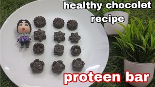 Homemade Chocolate #chocolate #swadapnegharka #sweet #recipe We Tried Homemade Chocolate Recipes