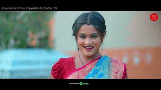 ডহলবিকল DOHOLBIKOL singer  Raju sahis \u0026 Janani  new purulia song 2024 #video