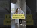 Завжди гарна ідея використати у танці елементи чарівного вальсу ✨✨✨ weddingdance весільнийтанець