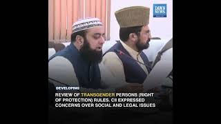 Self-Perceived Identity Is Un-Islamic: CII | Developing | Dawn News English