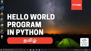 Python Tutorial 2: Hello World Program in Python | Python in Tamil | Programming Tamil