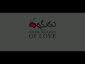 darshakudu with four shades of love comedy shortfilm trailer