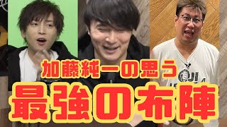 Geroちゃんとこくじんさんがいれば全て成り立つと語る加藤純一さん　オーイシ×加藤のピザラジオ 第104回