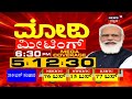 ಮುಷ್ಕರ ನಿಲ್ಲಿಸದಿದ್ರೆ ಹೊರ ರಾಜ್ಯಗಳಿಂದ bus ತರಿಸ್ತೇವೆ ನೌಕರರಿಗೆ anjum parvez ವಾರ್ನಿಂಗ್ news18 kannada