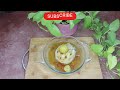 ಬೆಟ್ಟದ ನೆಲ್ಲಿಕಾಯಿ ರಸ amla rasam indian gooseberry rasam recipe