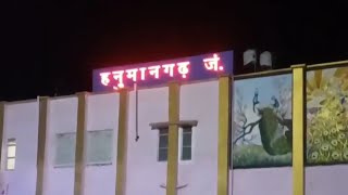 Hanumangarh Junction Railway Station Rajasthan ll हनुमानगढ़ जंक्शन रेलवे स्टेशन राजस्थान