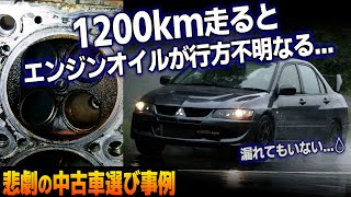 【悲劇】中古車買ったらまさかの2スト以上の混合エンジンだった。。