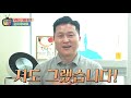 부동산 투자 시 대출 받고 갚지 마세요.