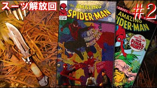 【Marvel's Spider-Man 2】　[ゲーム実況]　[ひろここライブ]　[生配信]　#2｛ヤバイ…スパイダーマン2…楽しい！！！！｝