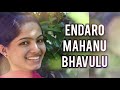 endaro mahanubhavulu carnatic fusion vijay madhur ft. shreevani kakunje