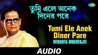 Tumi Ele Anek with lyrics | Hemanta Mukherjee | Audio