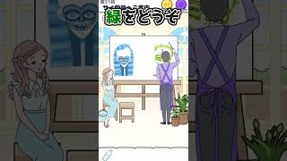 奇行少年の最終回がサイコーすぎた　サイコボーイ#END　スマホゲーム#shorts