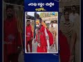 Aghori in Sadhu Getup | ఎరుపు వస్త్రం చుట్టిన అఘోరీ.. | Zee Telugu News