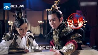 【中国蓝剧场】天哪，迪丽热巴张彬彬都来应援了！ 【浙江卫视官方HD】