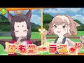 【けものフレンズ３】体力測定 マサイキリン編 ２話