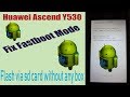 Huawei Ascend Y530 Stuck Fastboot Mode Fix | How To Fix Fastboot Mode & Rescue Mode