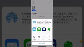 Dropbox直リンク生成デモ