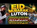 Massive Eid Prayer in Luton | Eid Mubarak 2026 | Islamic Gathering