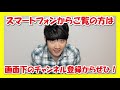 【ポコダン】運気100編成「ノーコン　戸愚呂　超絶級【水・森なし】」