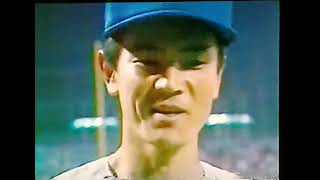 1992中日ドラゴンズ公式戦ハイライト9