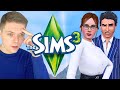 I made an office siren in The Sims 3 (she destroyed lives)