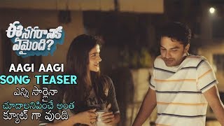 Aagi Aagi Song Promo | Ee Nagaraniki Emaindi Movie | Tharun Bhascker | Suresh Babu | Daily Culture