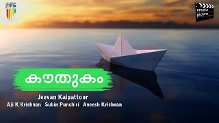 KAUTHUKAM കൗതുകം | Malayalam Short Film 2021 | Creative Pictures | Oman