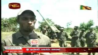 SLA Attacks LTTE with two 130mm Artillery guns captured from LTTE itself 2009 Feb 26