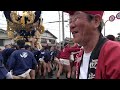 【4k】2023 10 8 福崎秋祭り 熊野神社 宮裏 【田尻 西光寺】