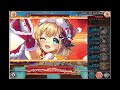 第48回ギルド戦技競技会 光パ96.60億【神姫プロジェクト】