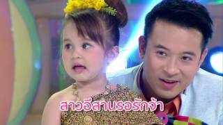 Kidzaaa The Audition | Season2 | EP.2 Part2/4 DJ.อาร์ต DJ.เผือก