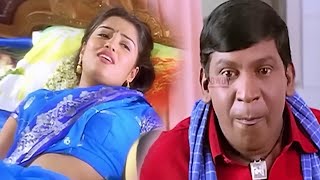 ஏம்மா உன் போஸே சரியில்லையே ,அவன விடமாட்ட போலயே   #vadivelu #vadivelucomedy