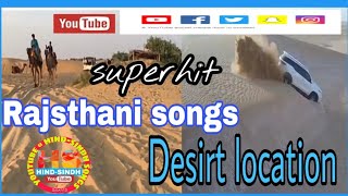 | Rajasthani folk songs rajasthani song rajasthani dj mix song,thardesert |