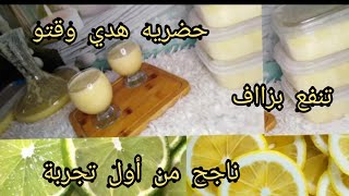 مركز حامض أساس كل العواصر حضريه غادي ينفعك ☺️